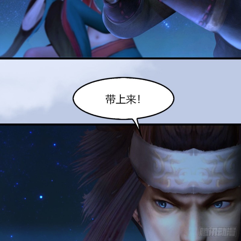 第465话：摘星楼楼主61