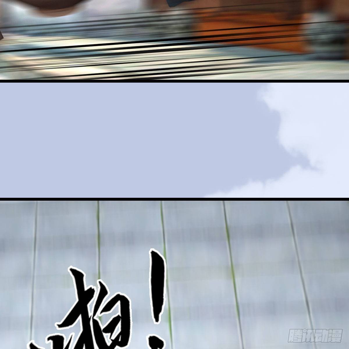 第520话：新手村打脸小日常31