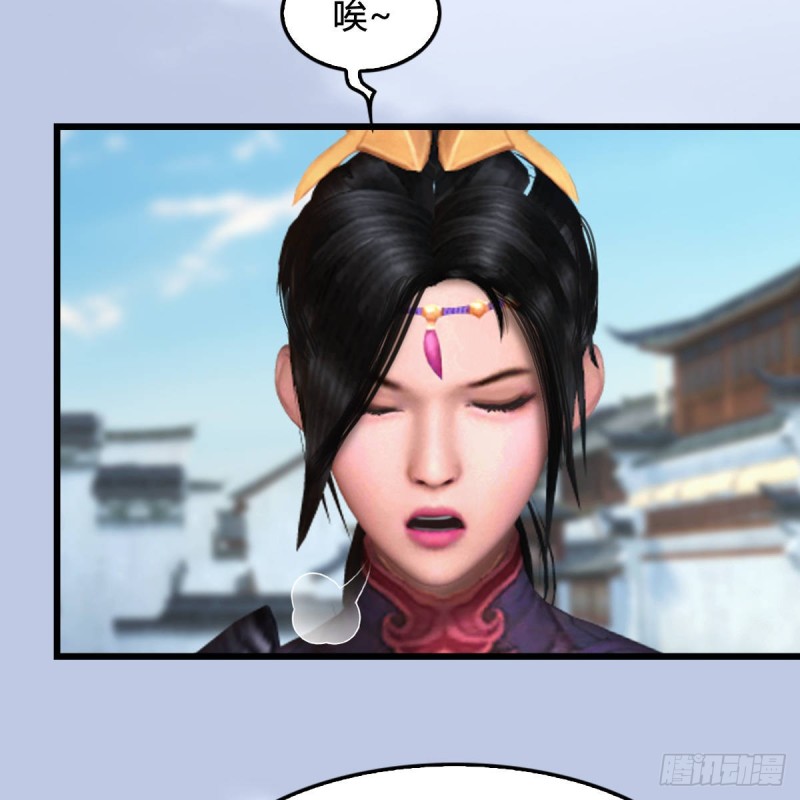 第299话：若柳VS魉10