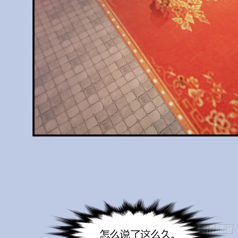第461话：契约山鬼女王56