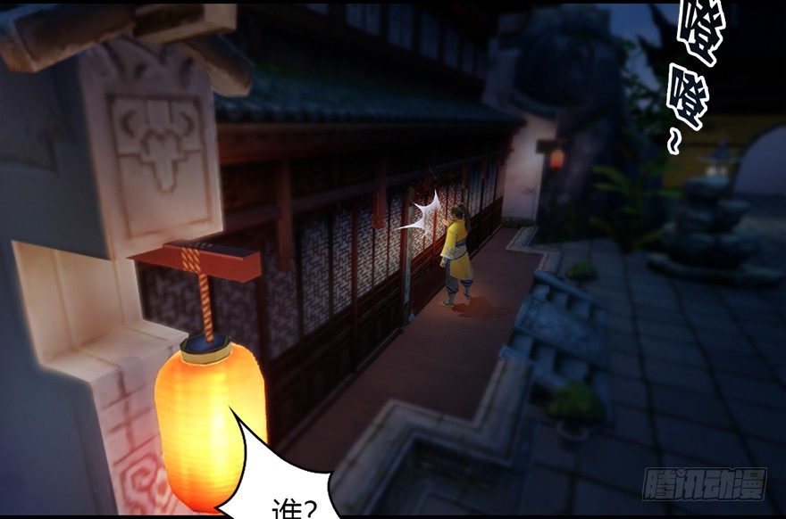 019.夭寿！修爲被封！32
