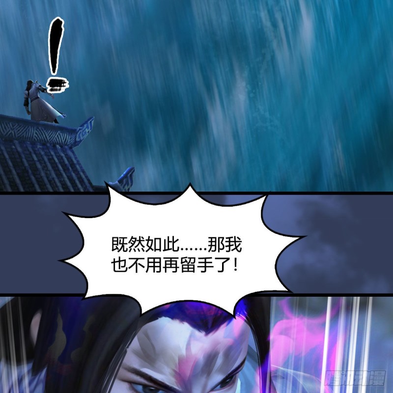 第334话：晓风VS西方亮 下21