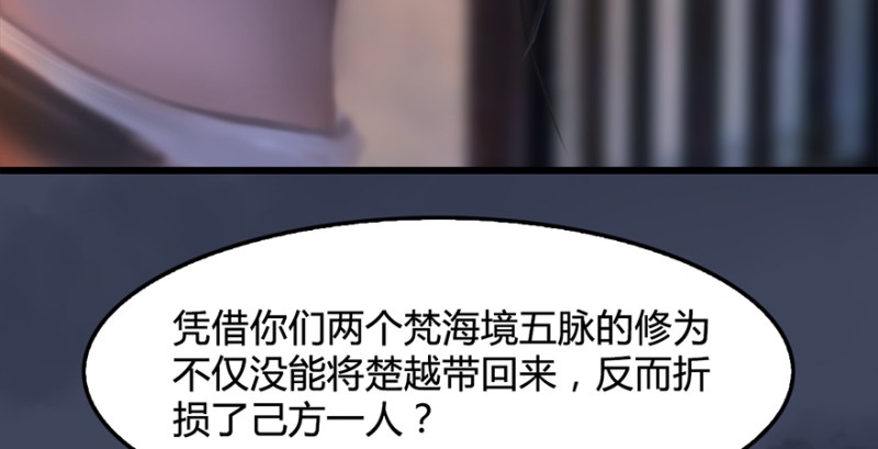 第221话：大战前夕67