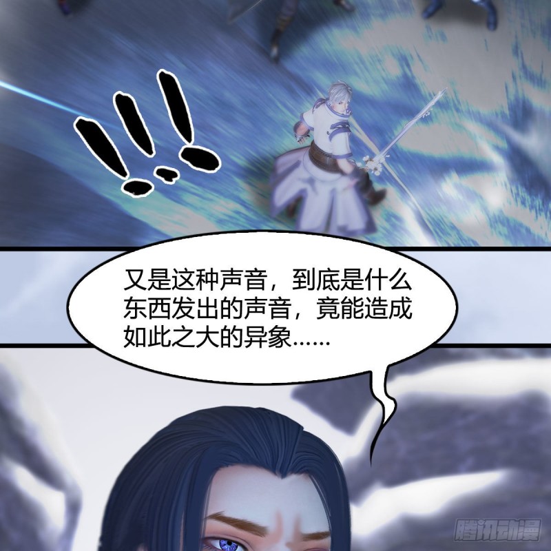 第361话：线索5