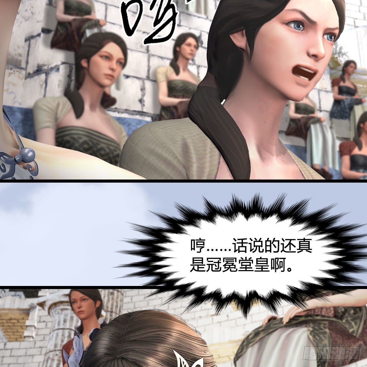 第650话：仪式11