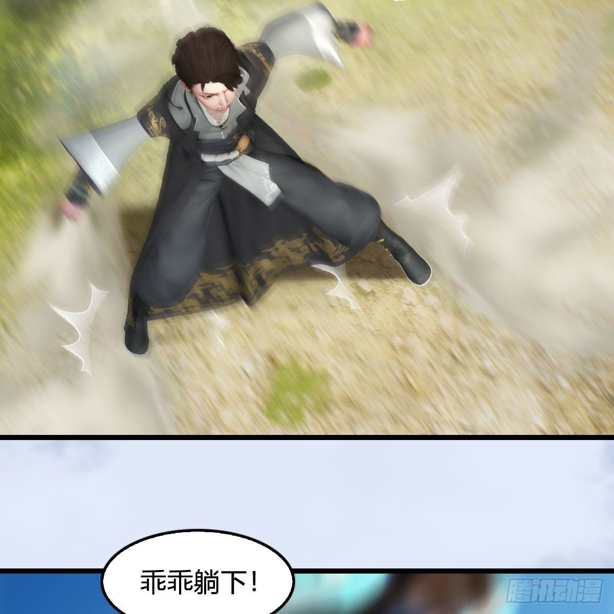 第570话：姐弟齐聚扶桑14