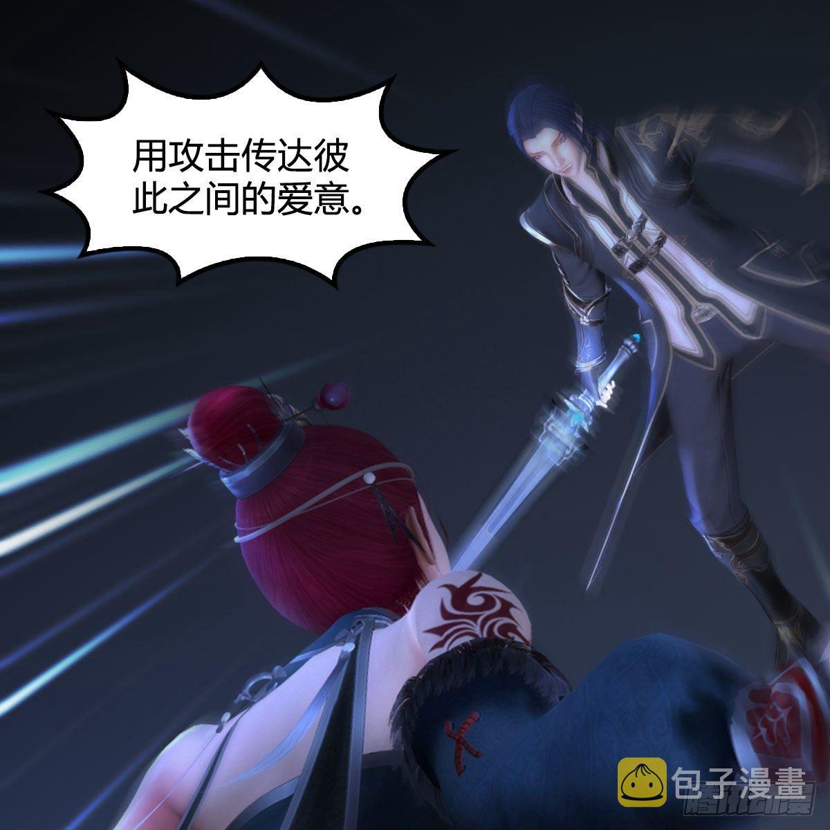第524话：争夺十二兽神像37