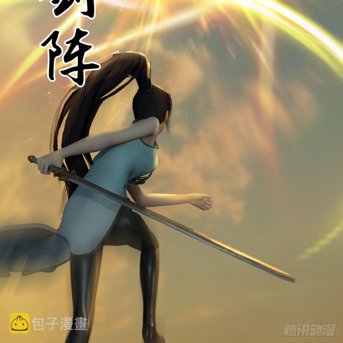 第578话：玄零度·玄女8