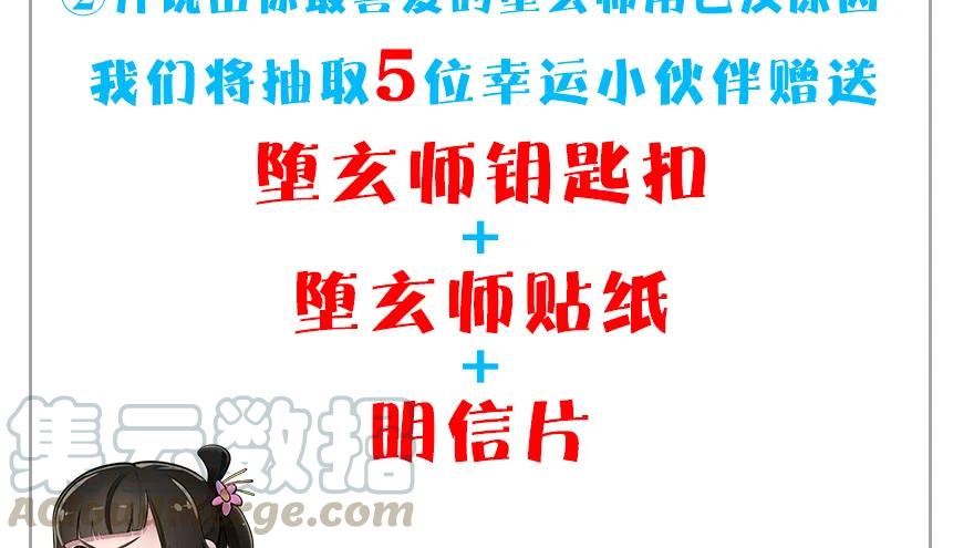 156 云宗大战（上）148
