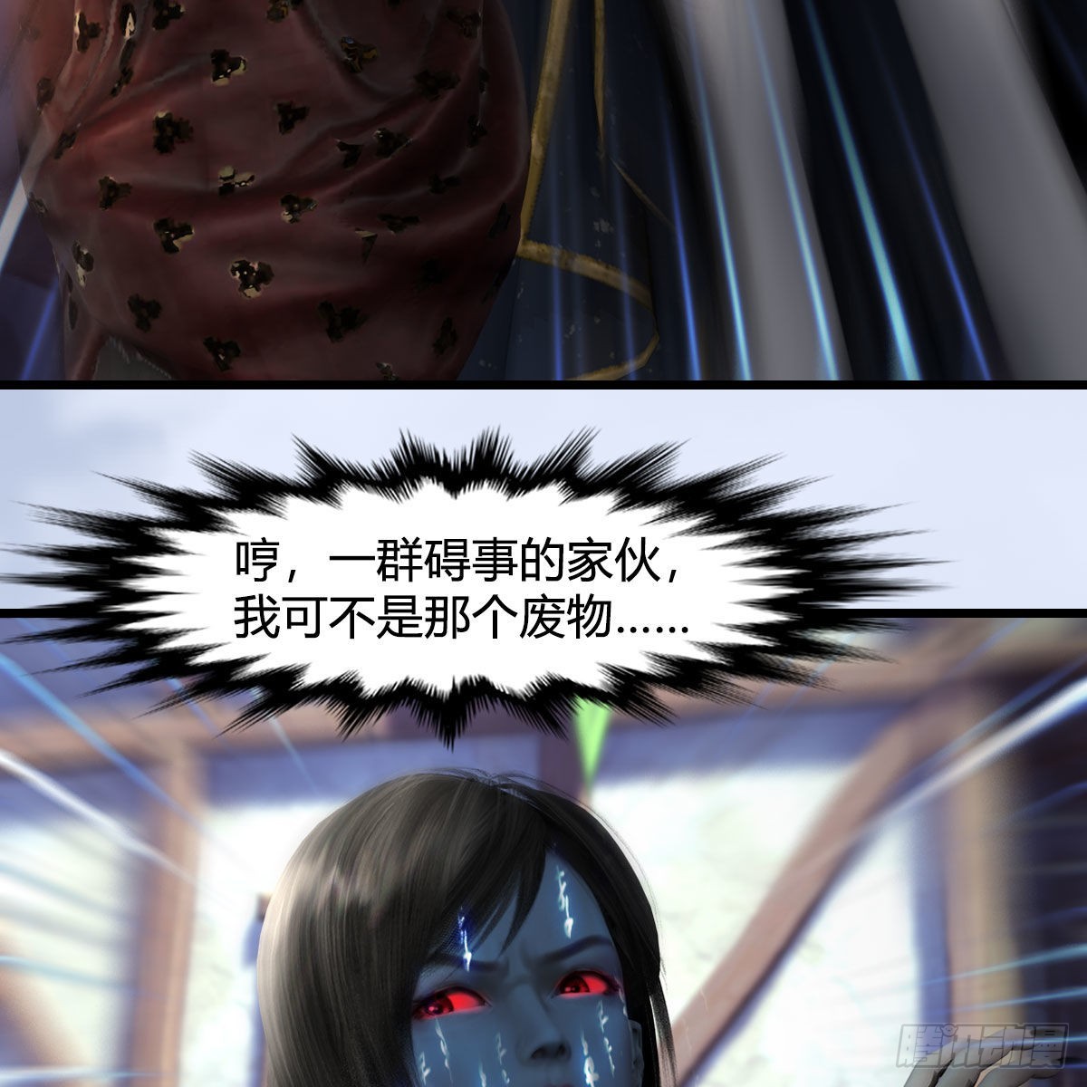第635话：叫我凌无涯3