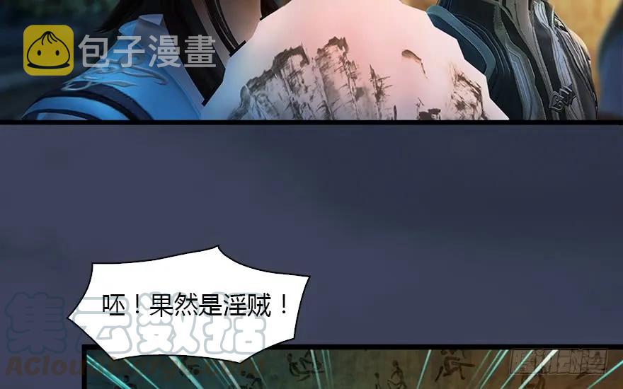 127 三圣淘汰36