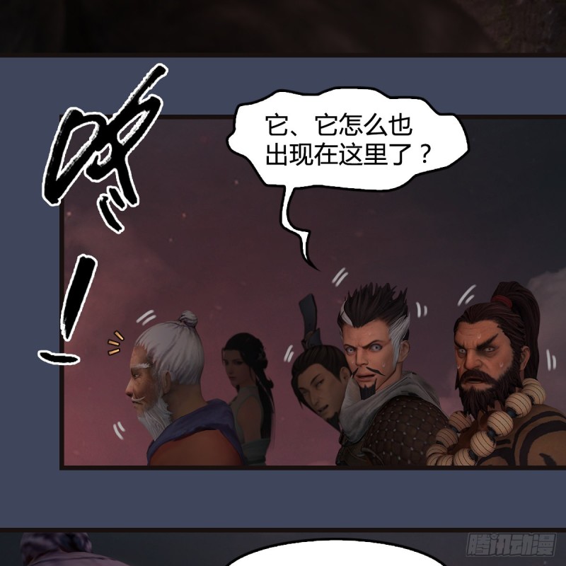 第380话：六星玄兽28