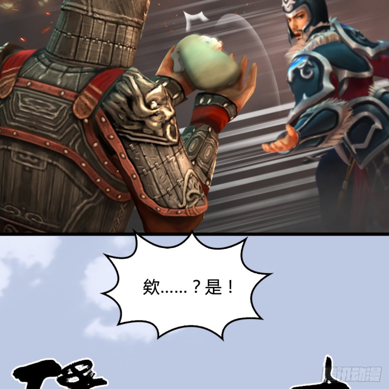 第310话：收服凌霄七子37