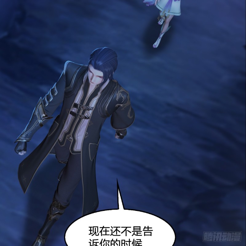 第281话：黄泉路8