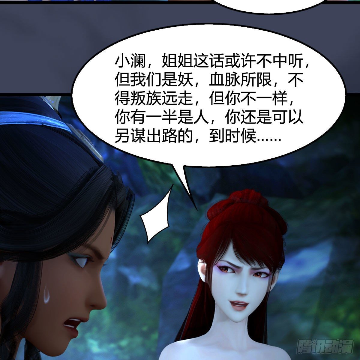 第547话：秋刀鱼的滋味25