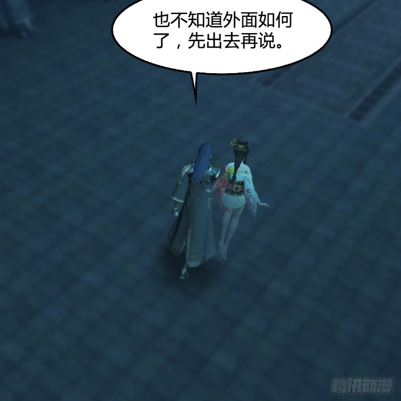 第316话：七星玄兽灵乌27