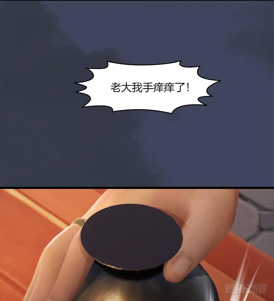 058 面具人31