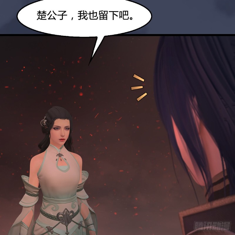 第389话：人类与玄兽的孩子36