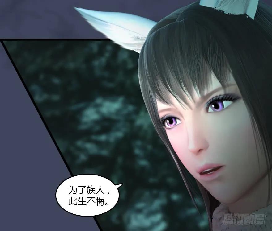 139 妖术的力量10