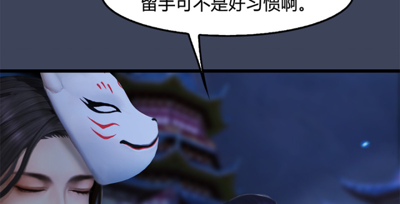 第239话：先天王道非138