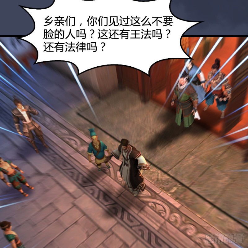 第349话：四圣齐聚40