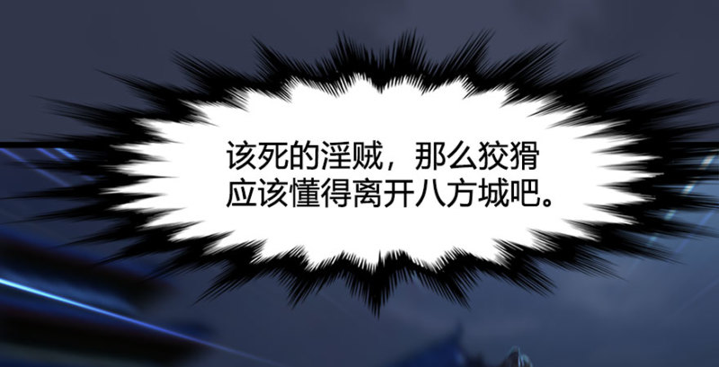 第234话：三姐弟齐聚26