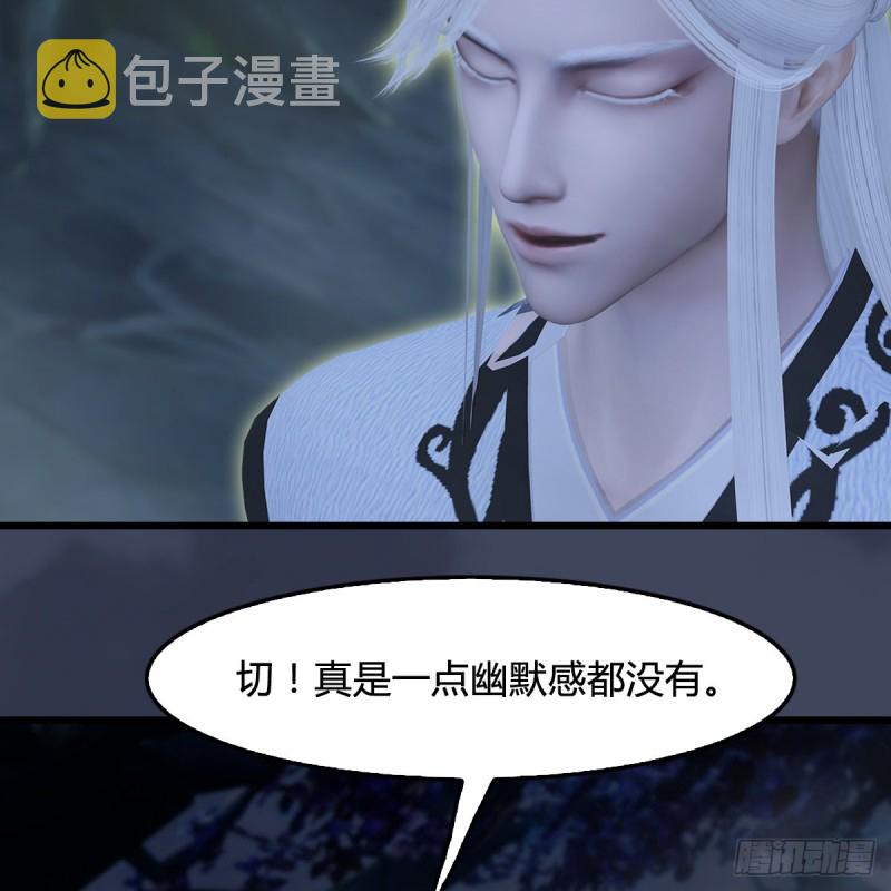 第351话：西泽尔的任务9