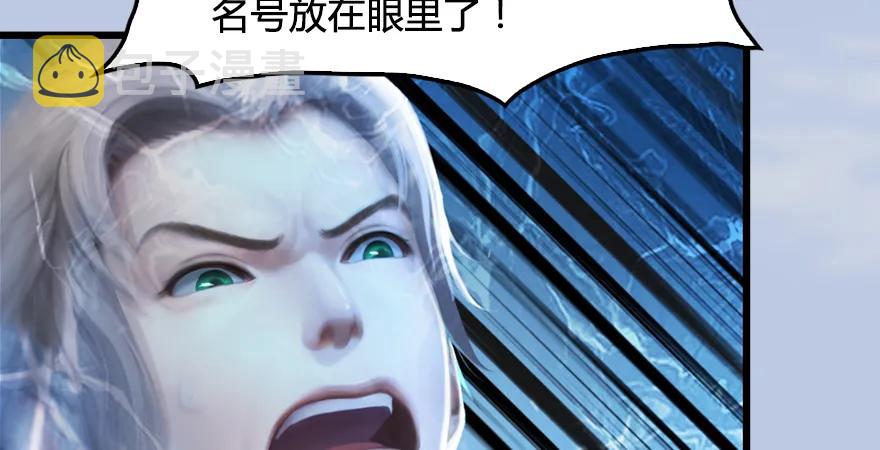 第168话 突破！！！17
