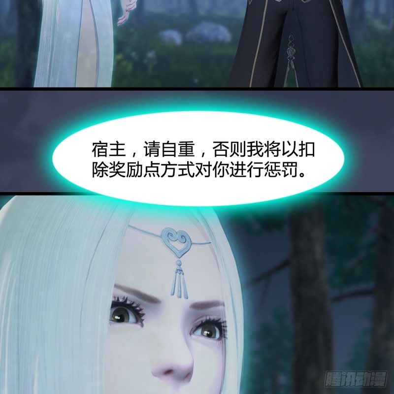 第409话：胸部下锤？！32