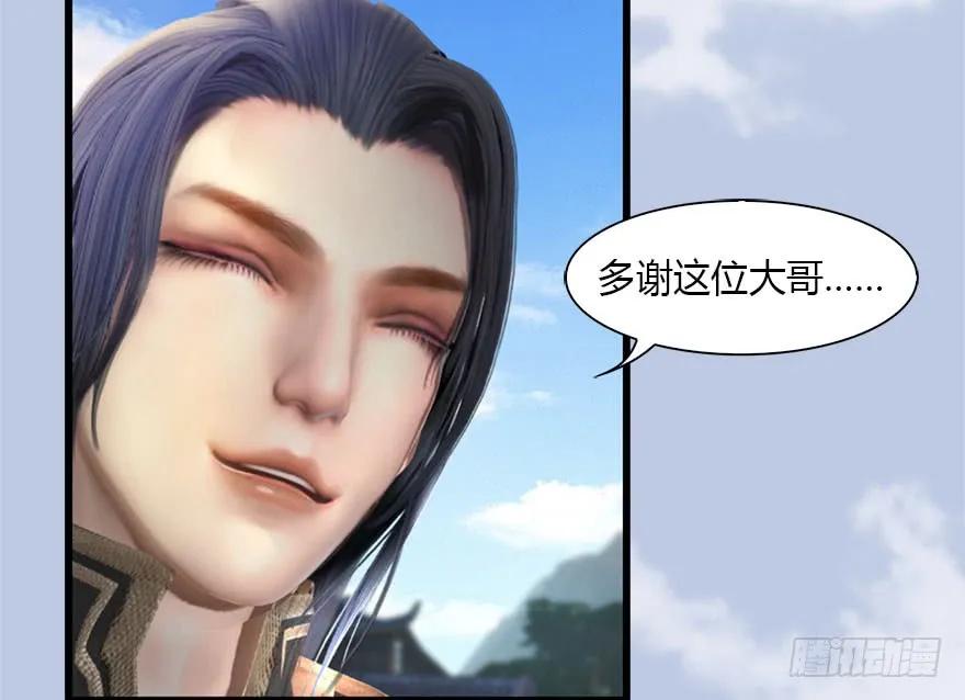 082 身份暴露10