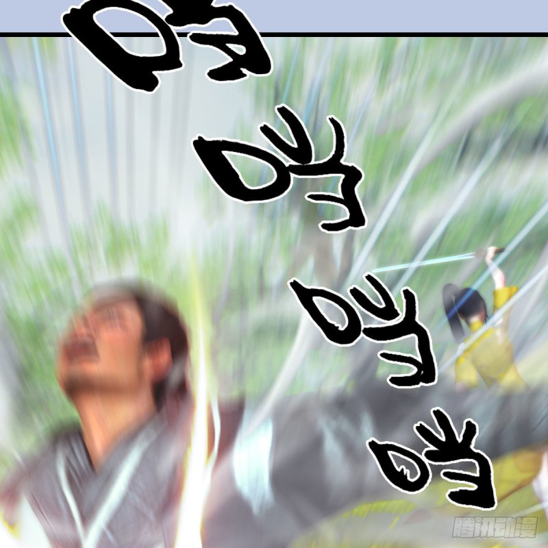 第426话：叹生VS石磊18