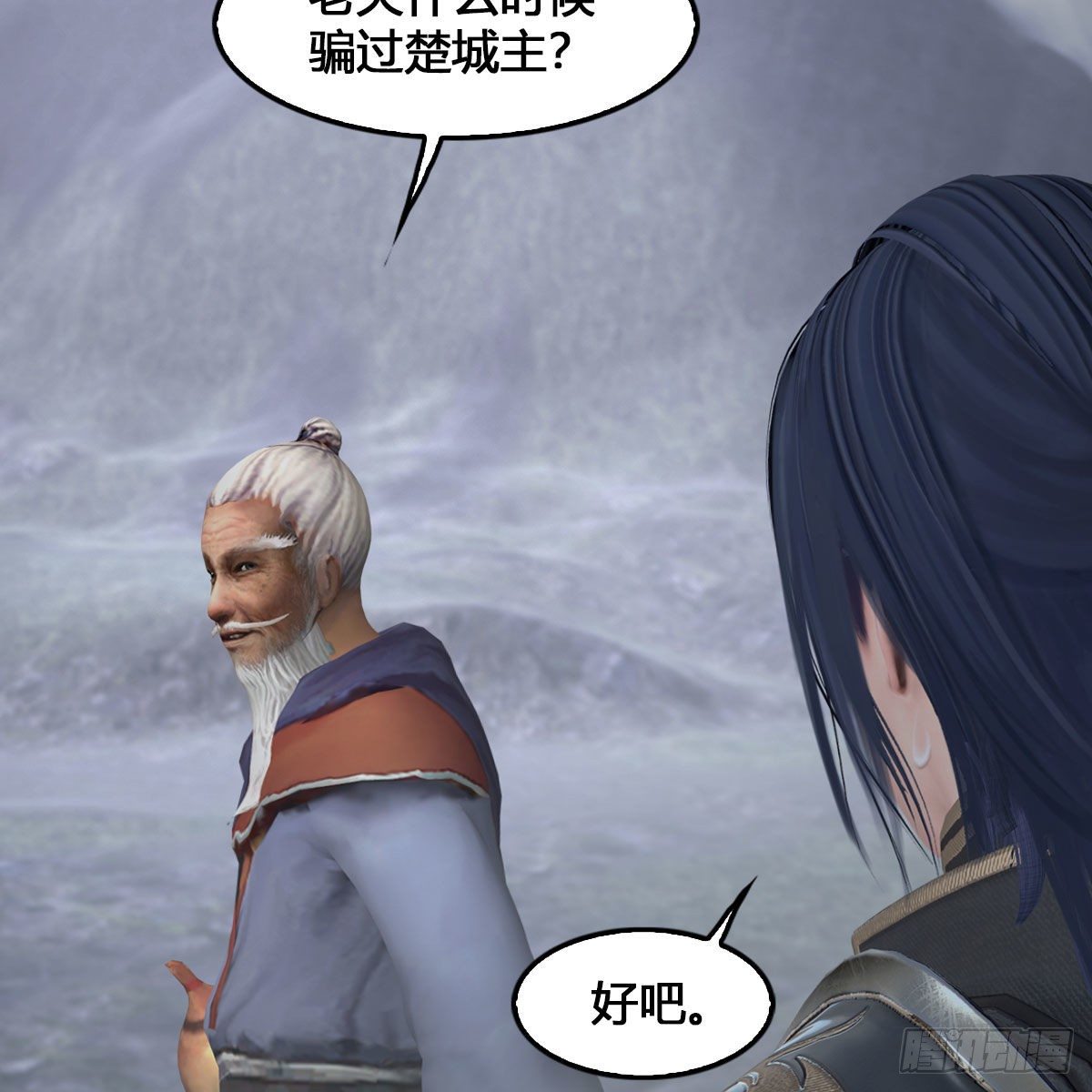 第520话：新手村打脸小日常75