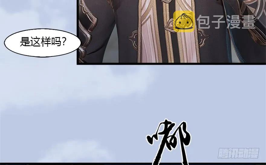088 ‘八仙’过海85