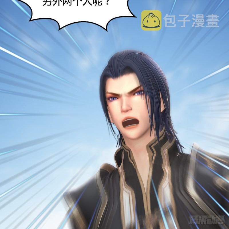 第443话：摘星楼搞事情22