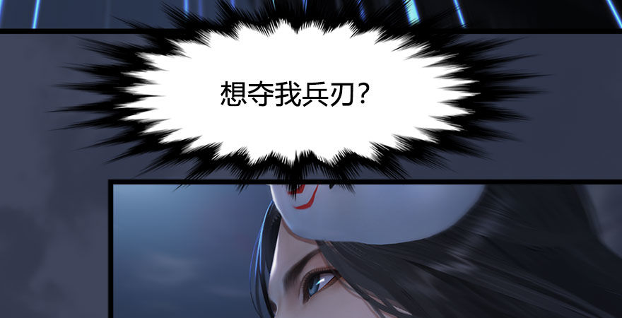 第233话：酒公子VS转轮王63