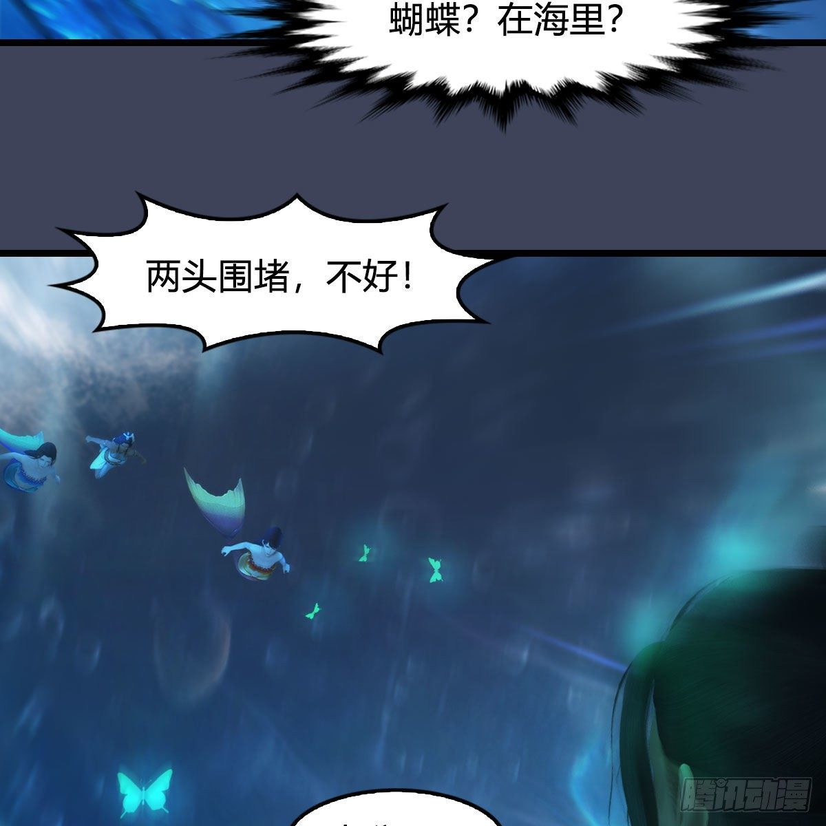 第547话：秋刀鱼的滋味66