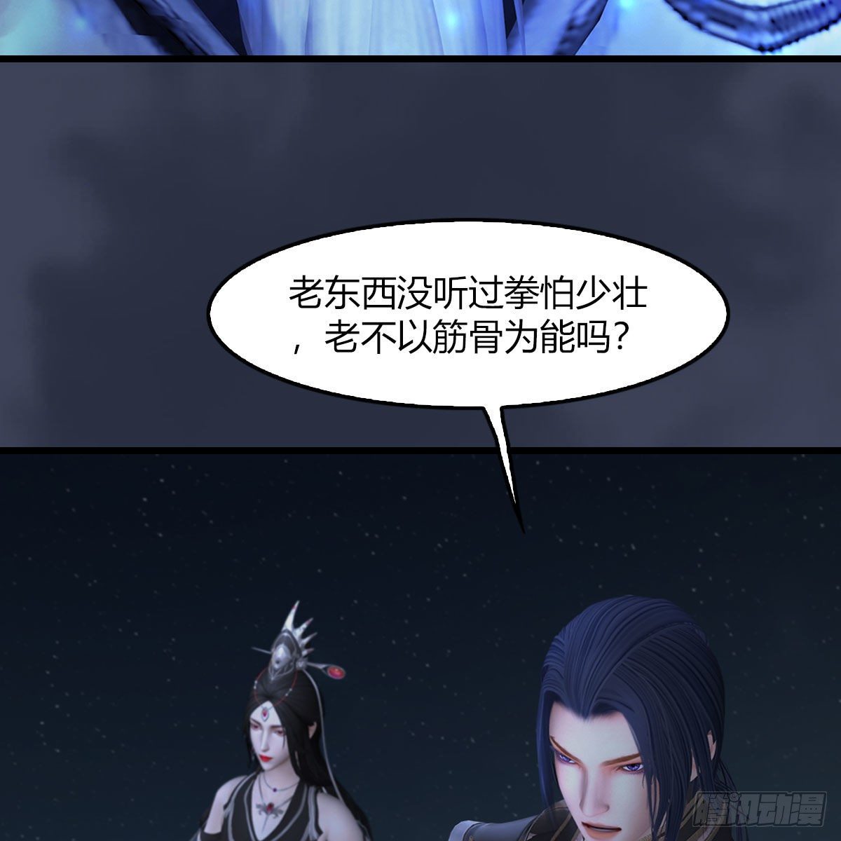 第485话：想好遗言了吗74