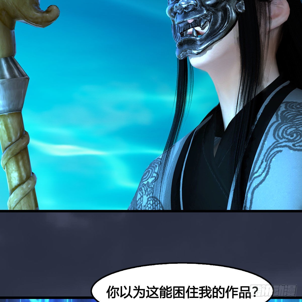 第613话：酒公子之死？43