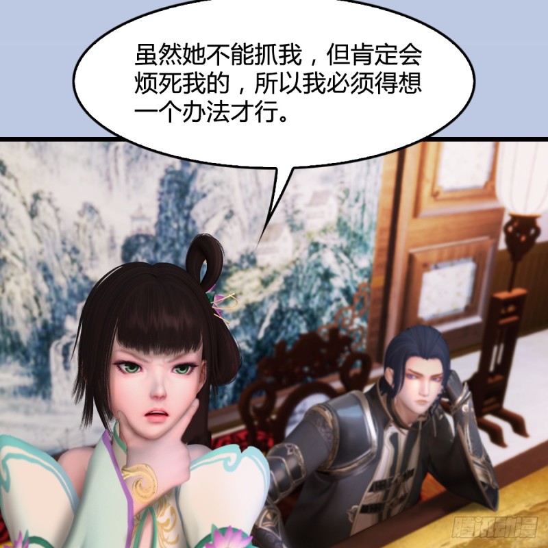第296话：大叔，我超喜欢你6