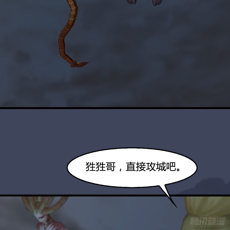 第400话：万兽攻城58