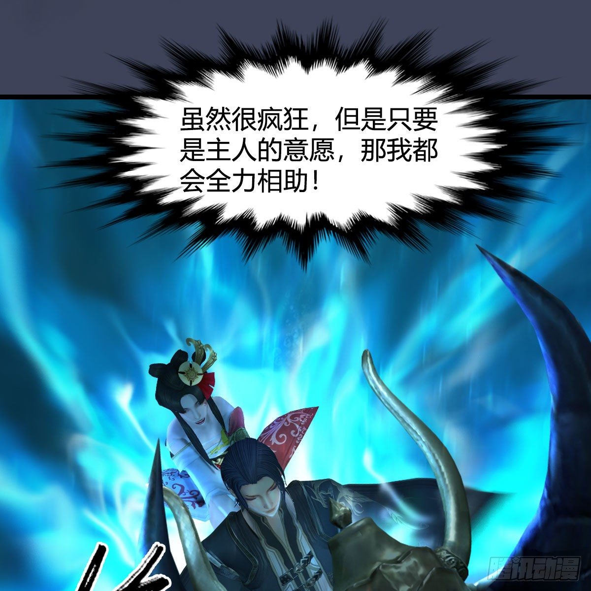 第581话：毁灭之道65
