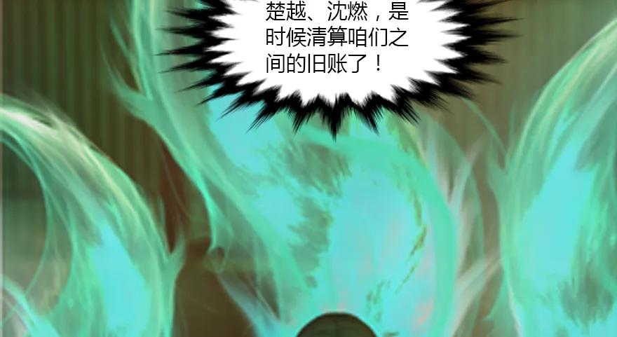 139 妖术的力量85