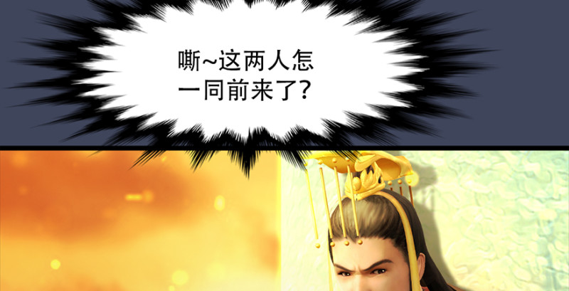 第242话：老娘罩定了10