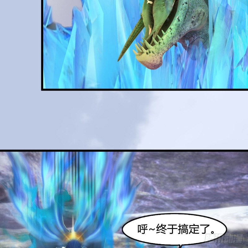 第359话：冬至雪遇险？69