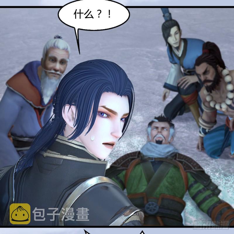 第360话：冬至雪失踪了54