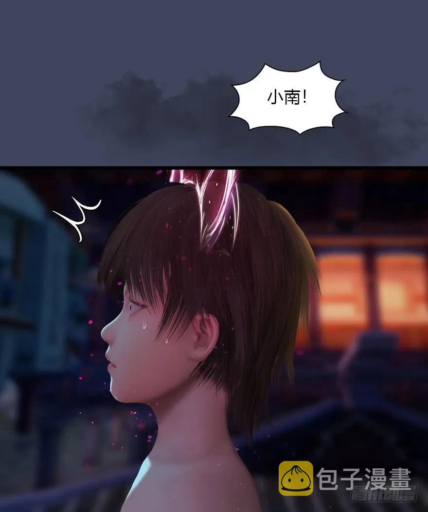 075 堕玄师？！23