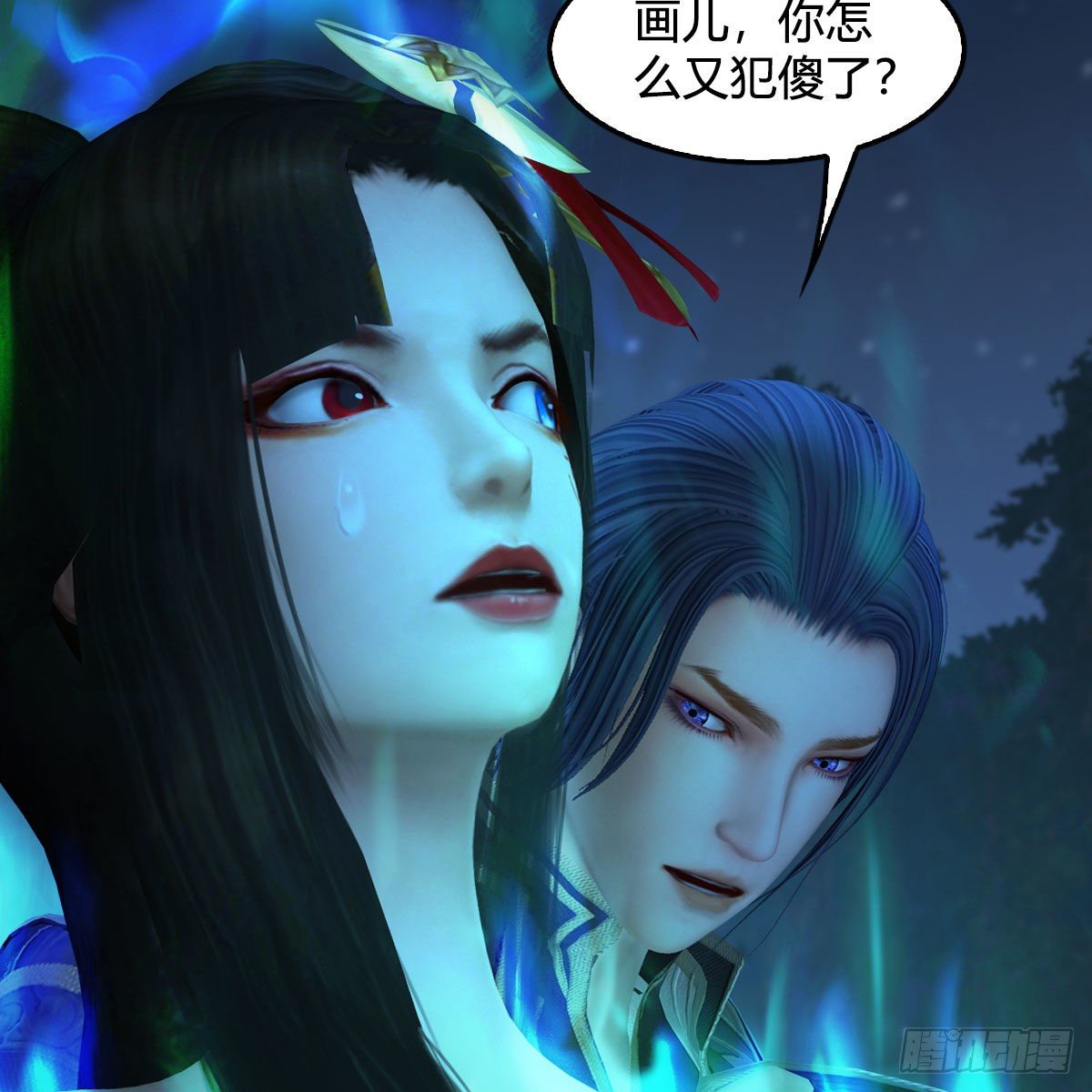 第501话：楚越VS阎罗王82