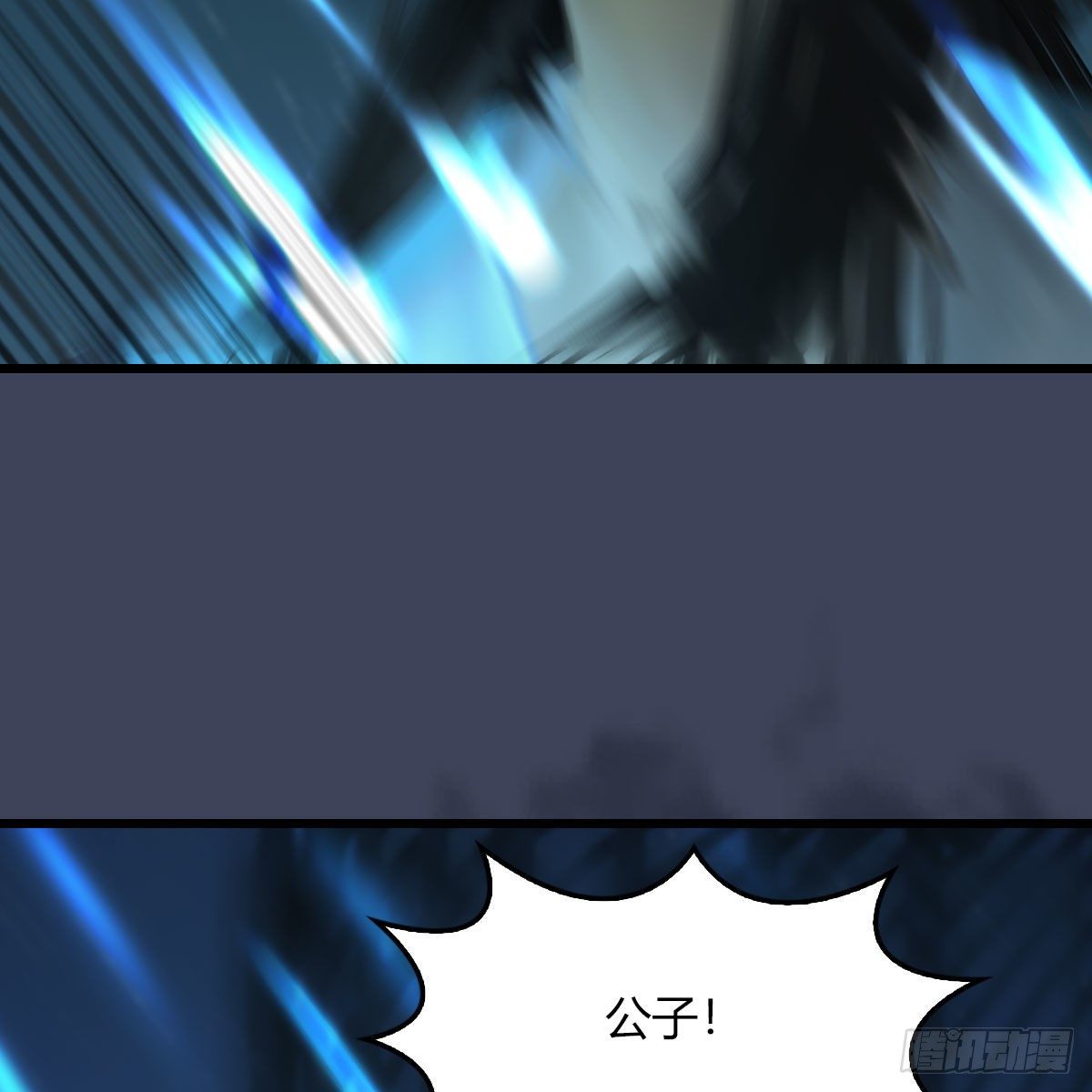第493话：月相杯57