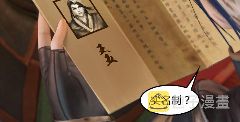 第201话：西泽尔再现65