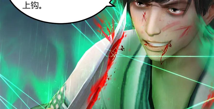 第163话 暴走（下）61